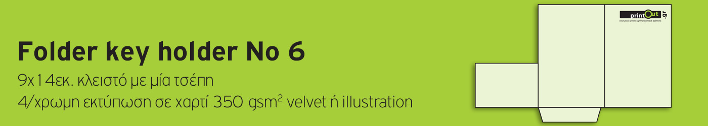 folder_no6_big